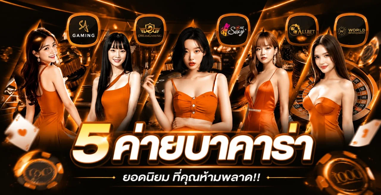 SAUTO สิทธิพิเศษวันเกิด