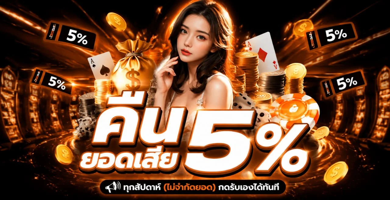 ฟีเจอร์เด่น