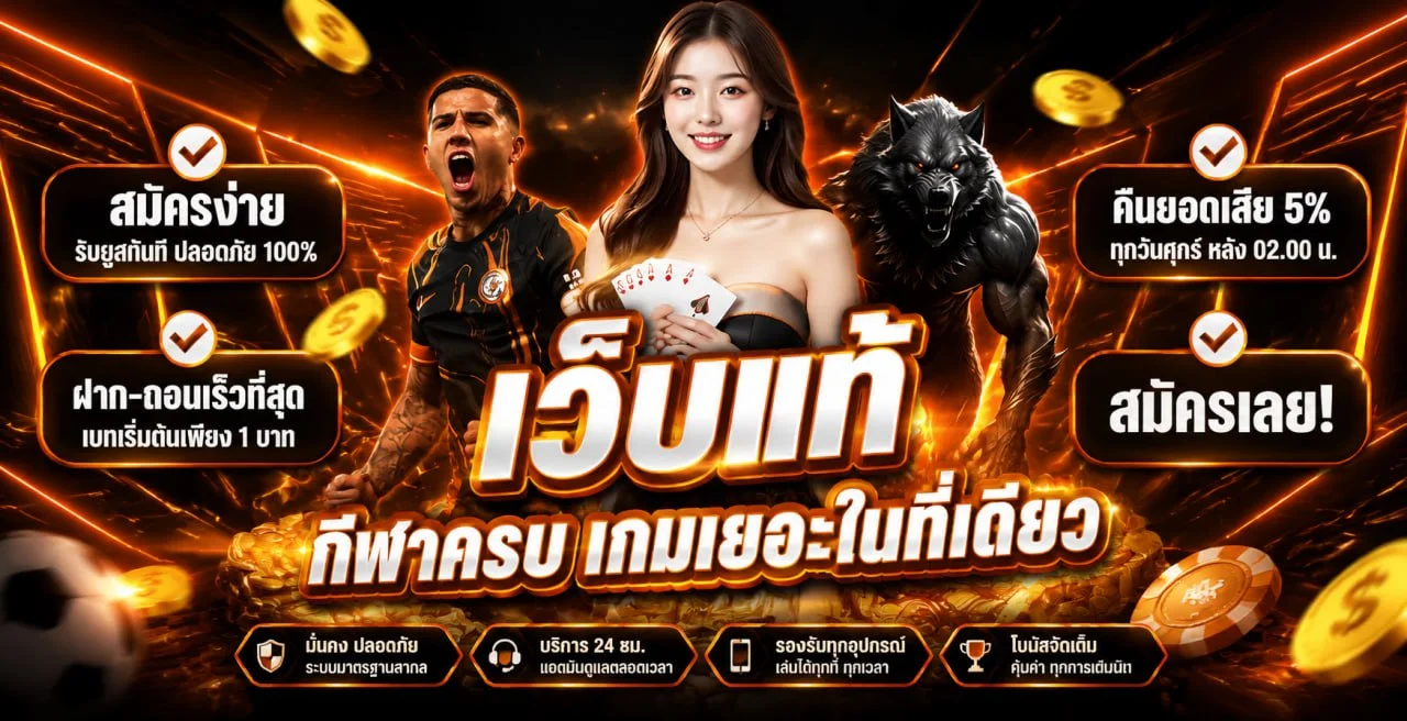 SAUTO SLOT สล็อตออนไลน์